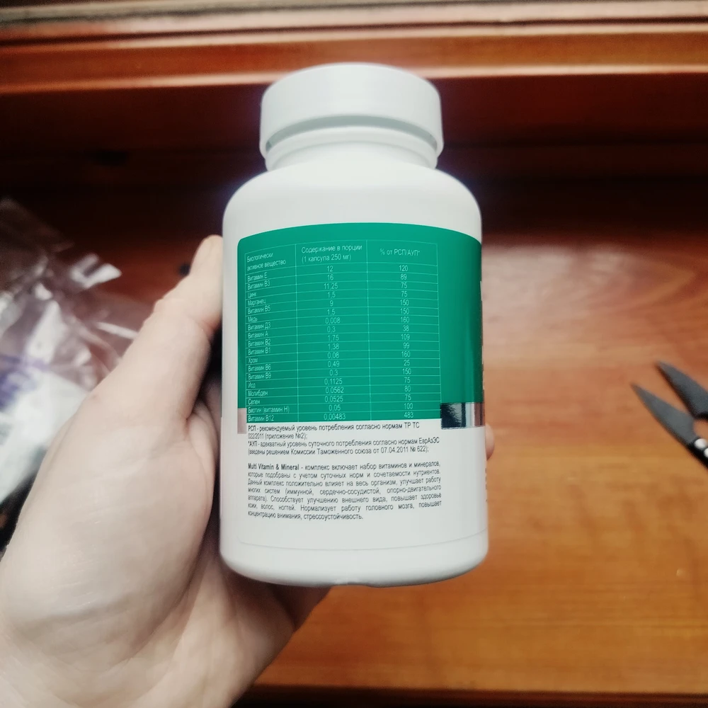 Фото покупателя №96 из 1130: Креатин моногидрат creatine маракуйя 60 порций, отзыв на 5 из 5, Wildberries, 1 декабря 2024