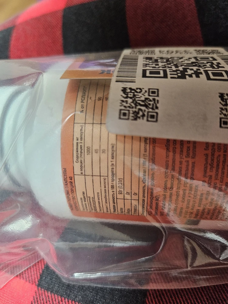 Фото покупателя №357 из 1130: Креатин моногидрат creatine маракуйя 60 порций, отзыв на 4 из 5, Wildberries, 15 ноября 2024